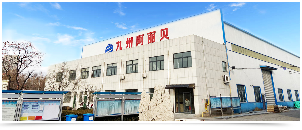 淄博中聯(lián)化工設備有限公司